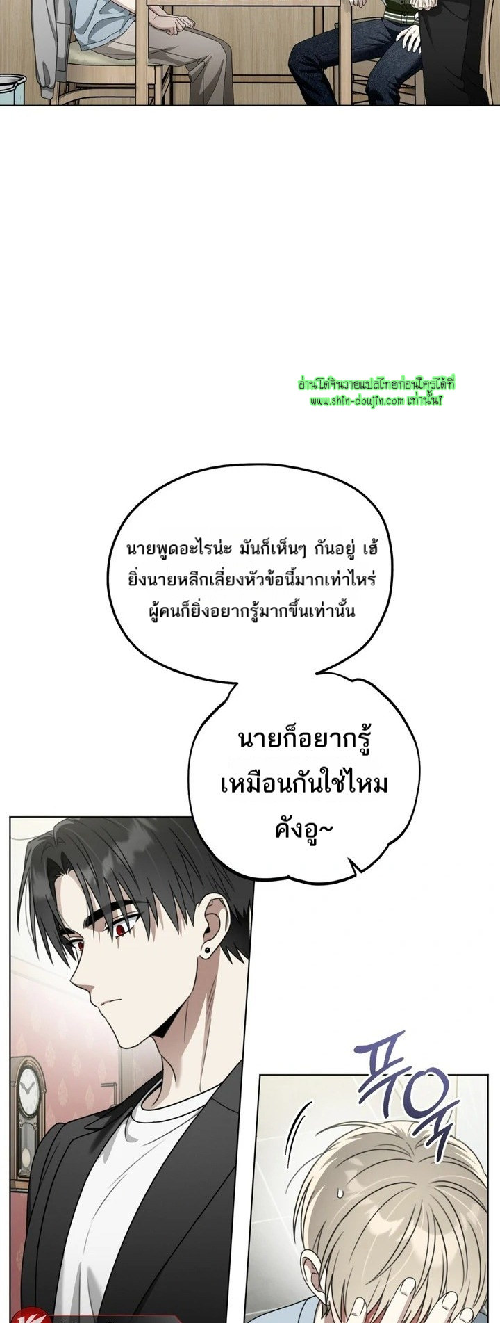 Heavy Rain Advisory EP 7